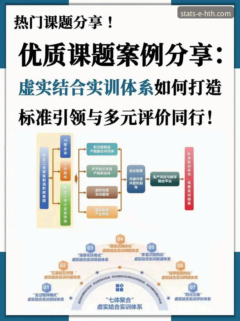 体育数据平台评测 揭秘体育数据平台评测:华体会HTH如何突破传统,引领行业新标准?
