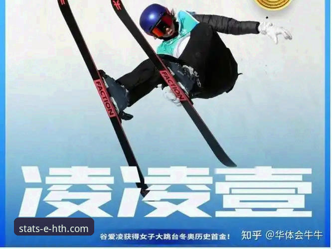掌握世界杯排名剧变的关键：华体会体育数据平台实用观察技巧
