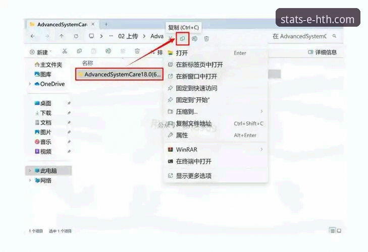 华体会体育平台最新版本安装教程：从下载到使用的完整指南