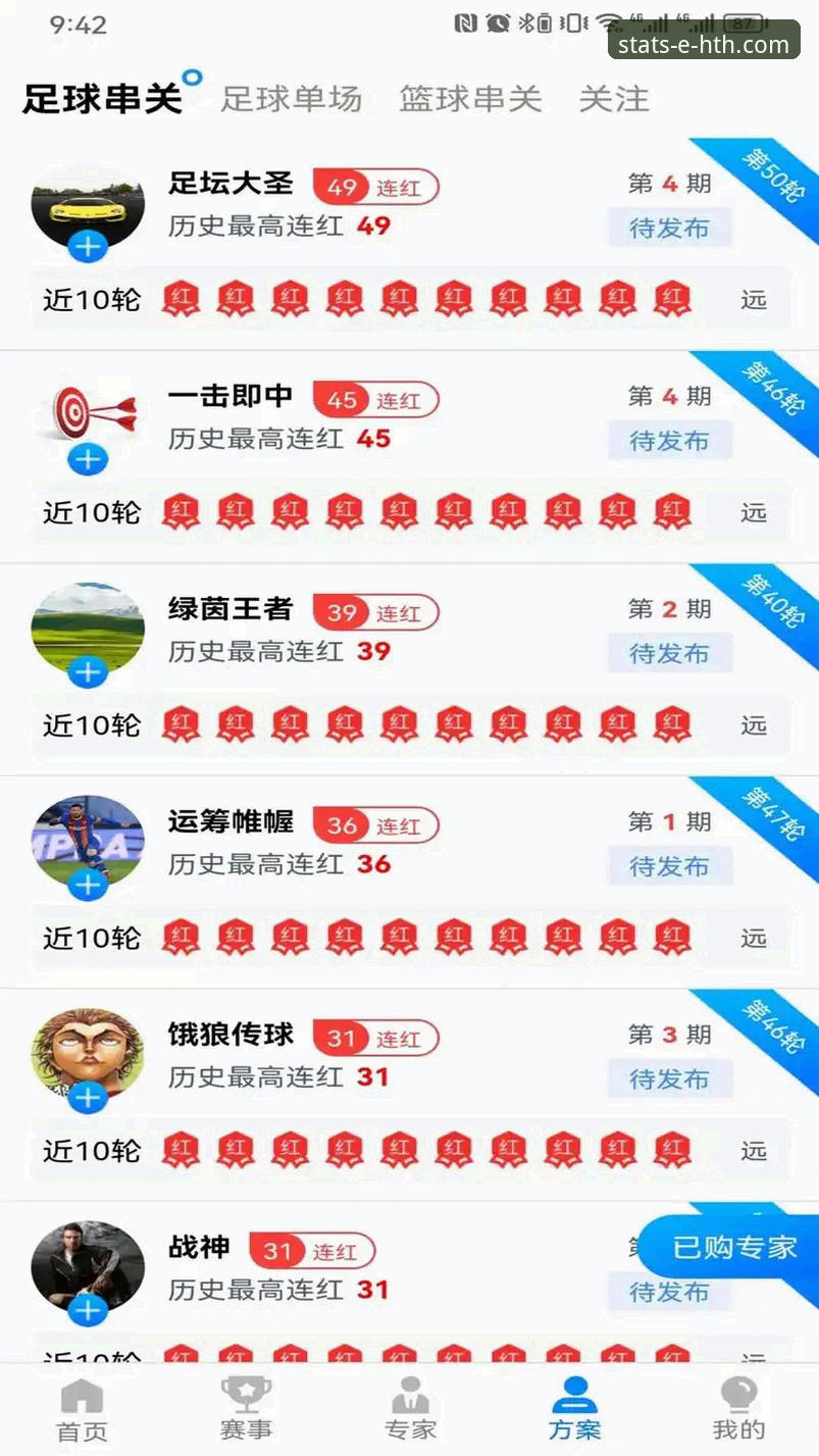 体育数据查询平台 体育数据查询平台实战必备知识:从数据筛选到决策落地的完整攻略