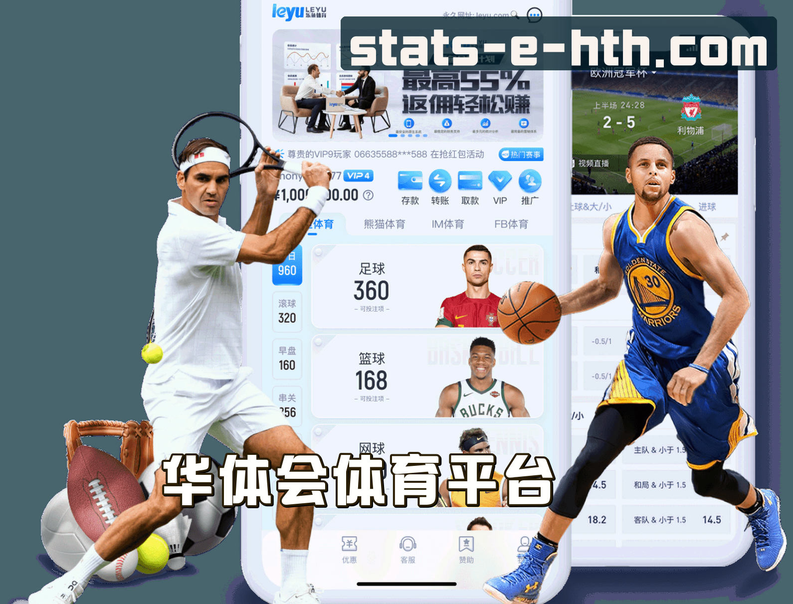 关于华体会(HTH)官网入口 - 行业领先的体育数据平台